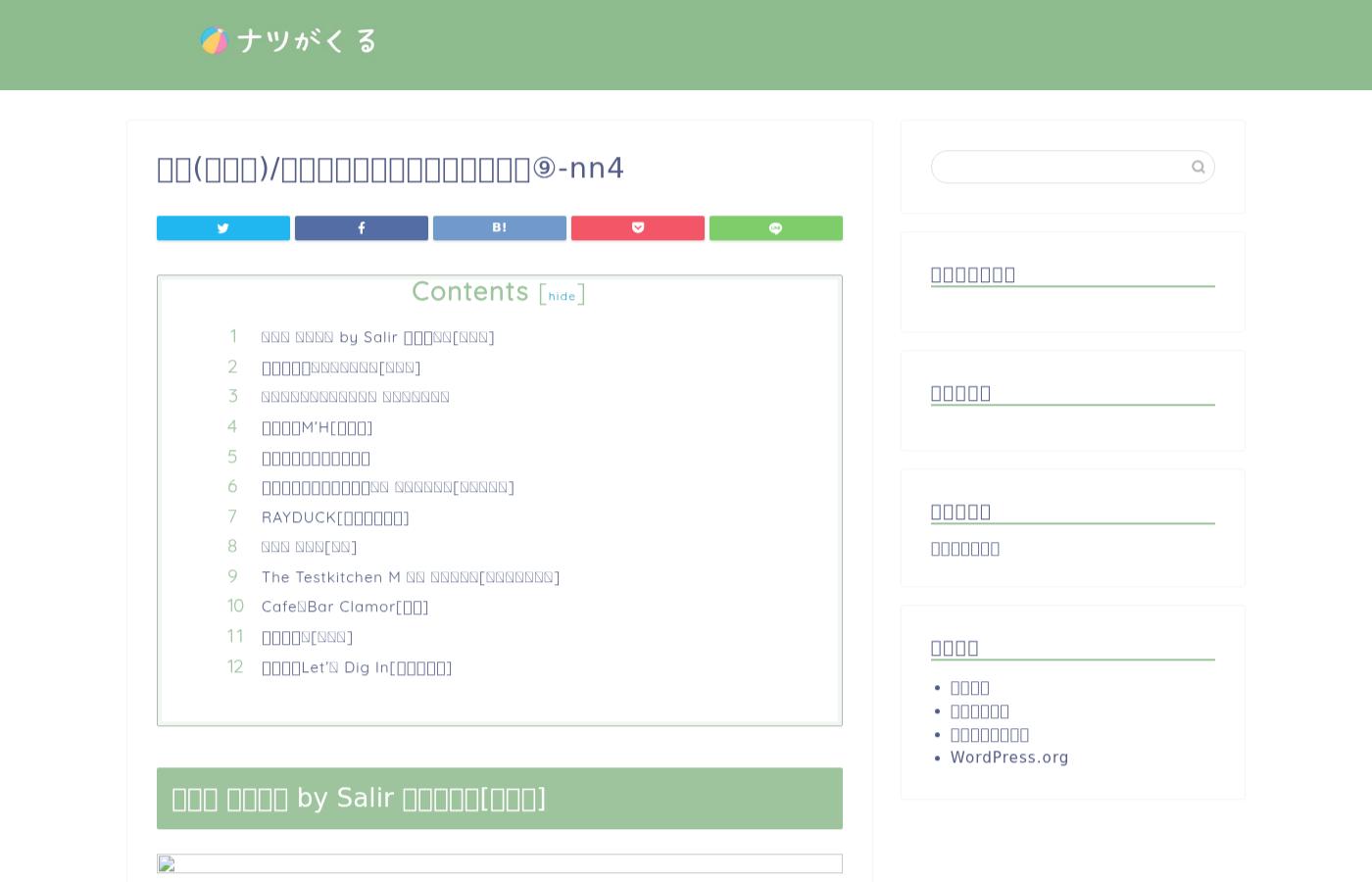 24overseven.com