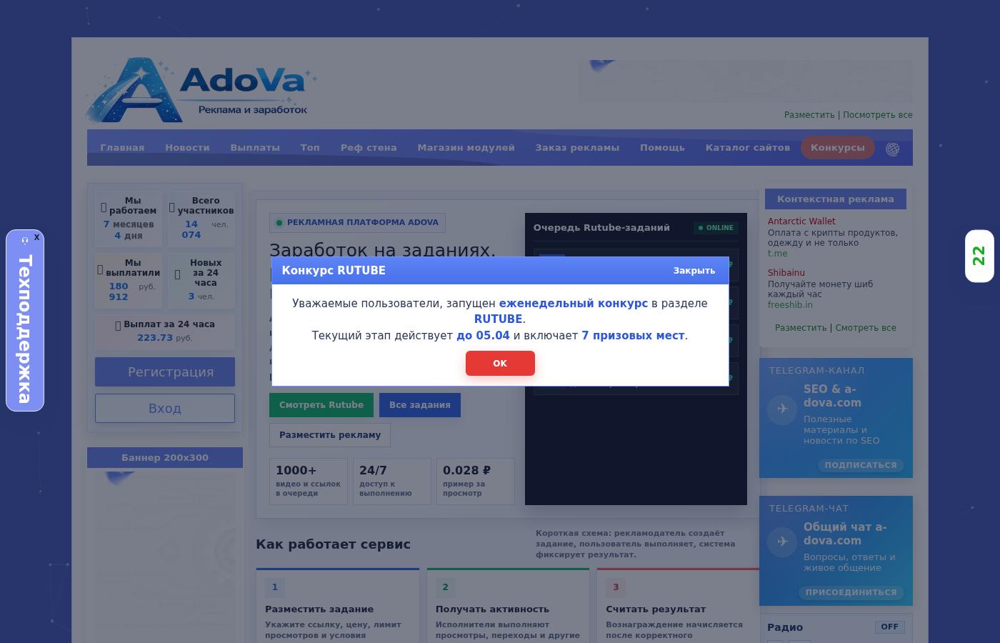 a-dova.com