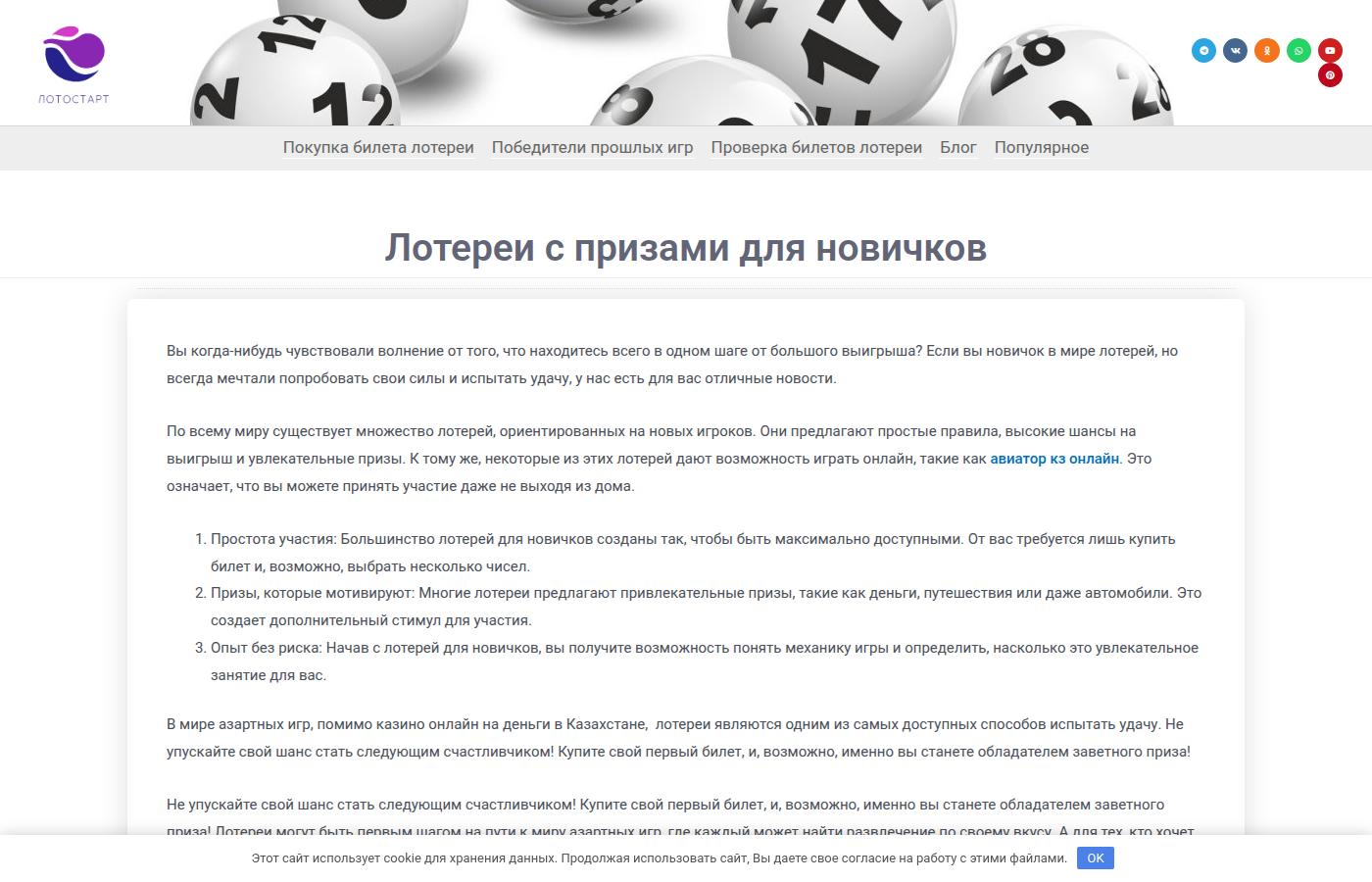 air-game.ru