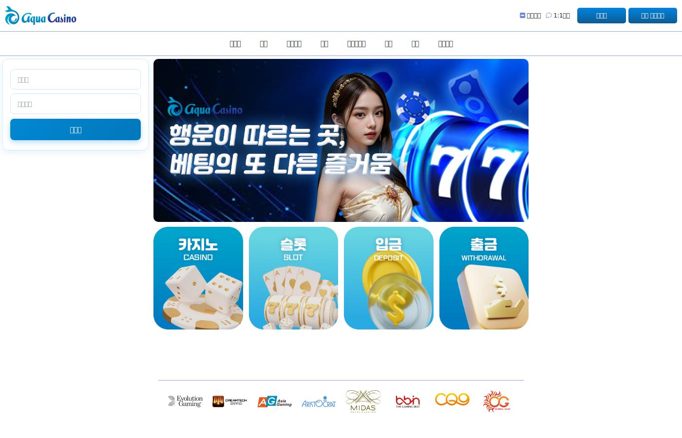 aqua-bet.com