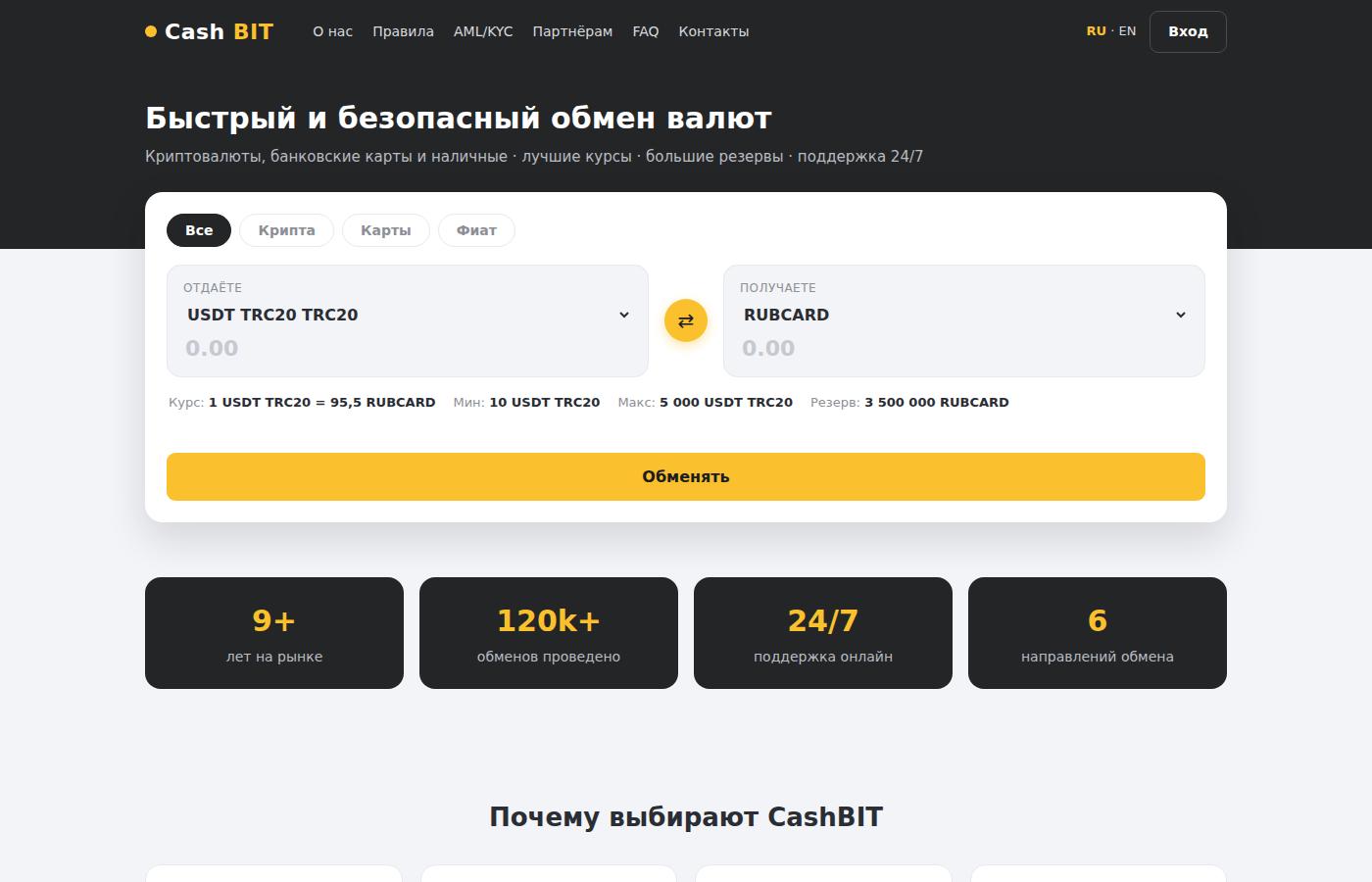 cashbit.cc