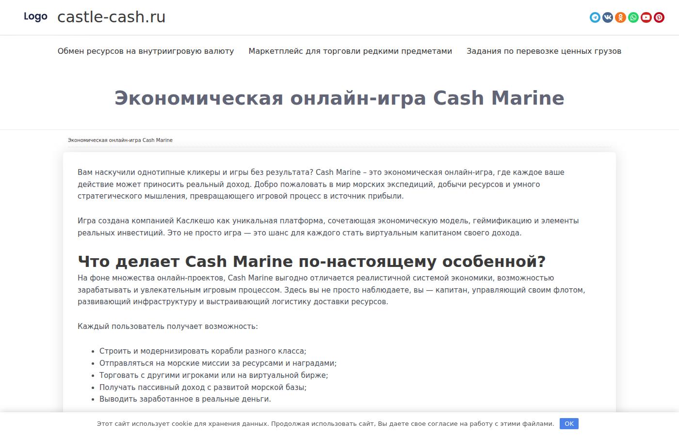 castle-cash.ru