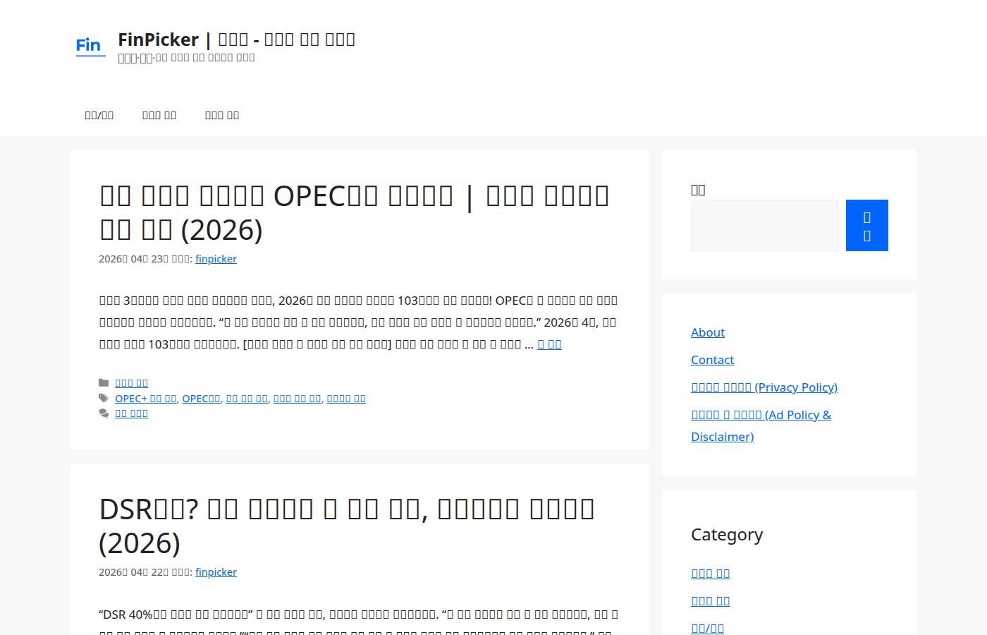 finpicker.com