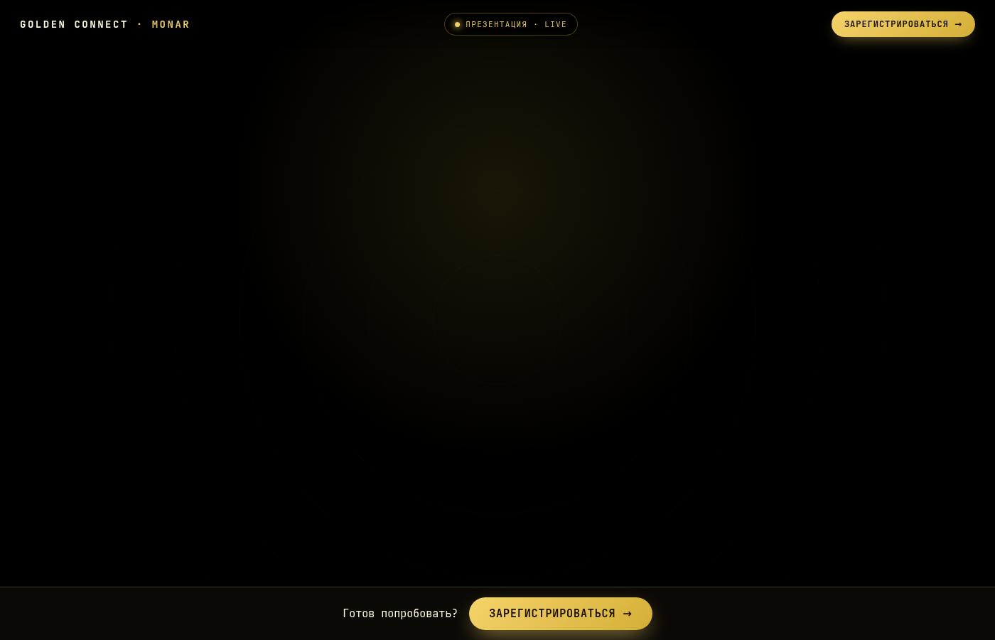 golden-connect.top