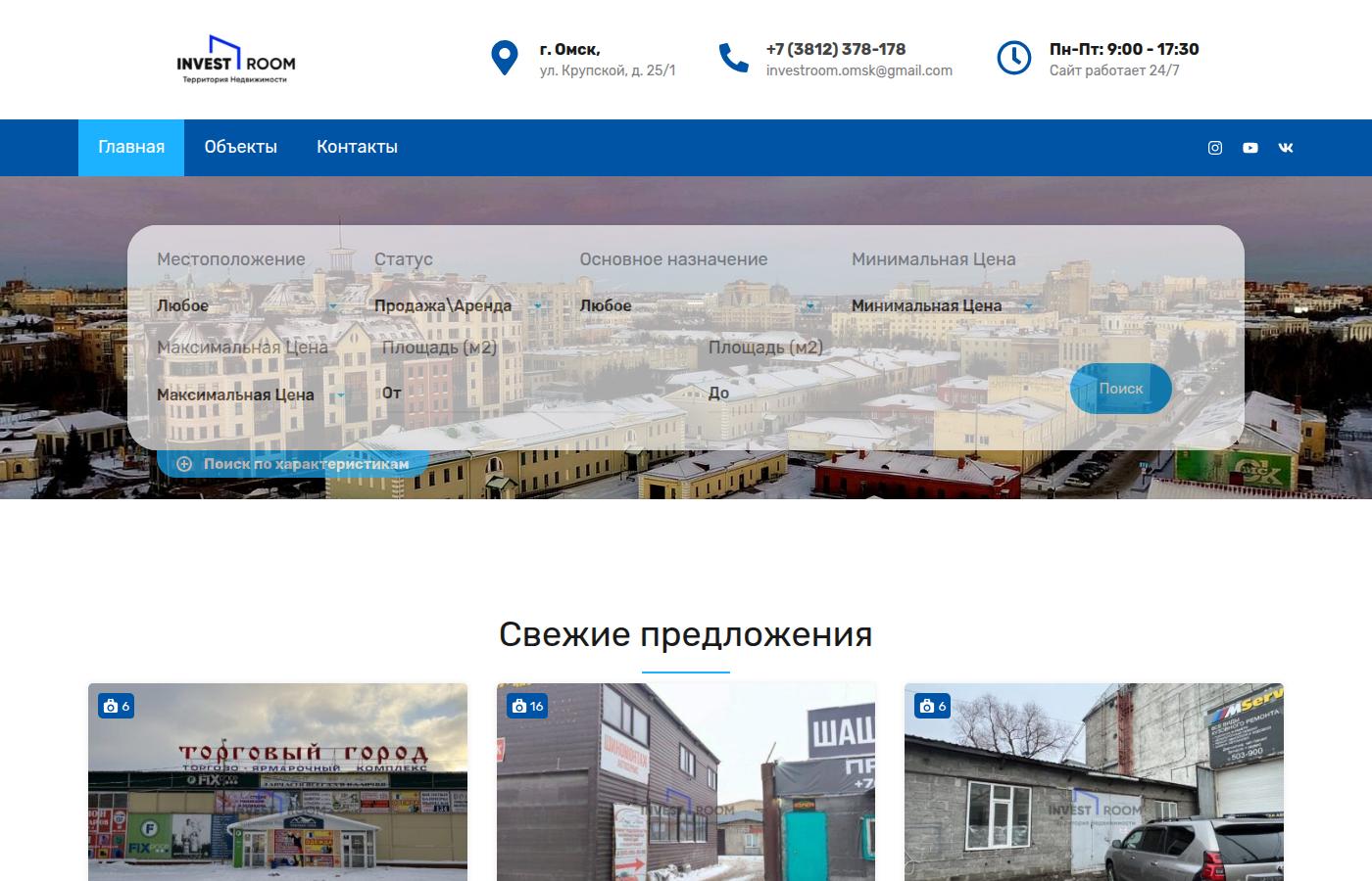 investroom.pro