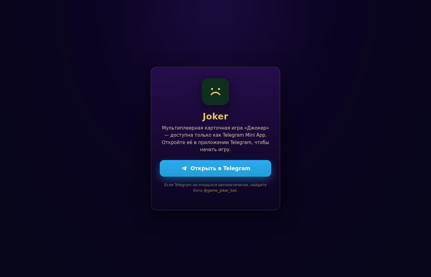 jokergame.io