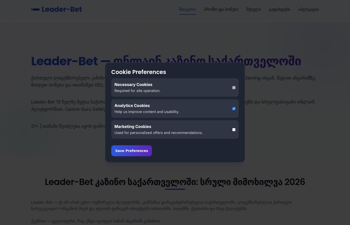 leader-bet.online