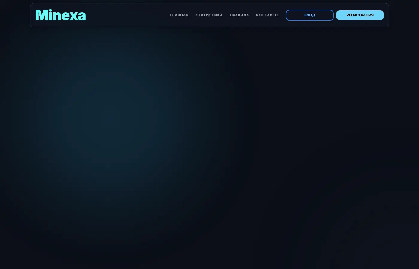 minexa.online review