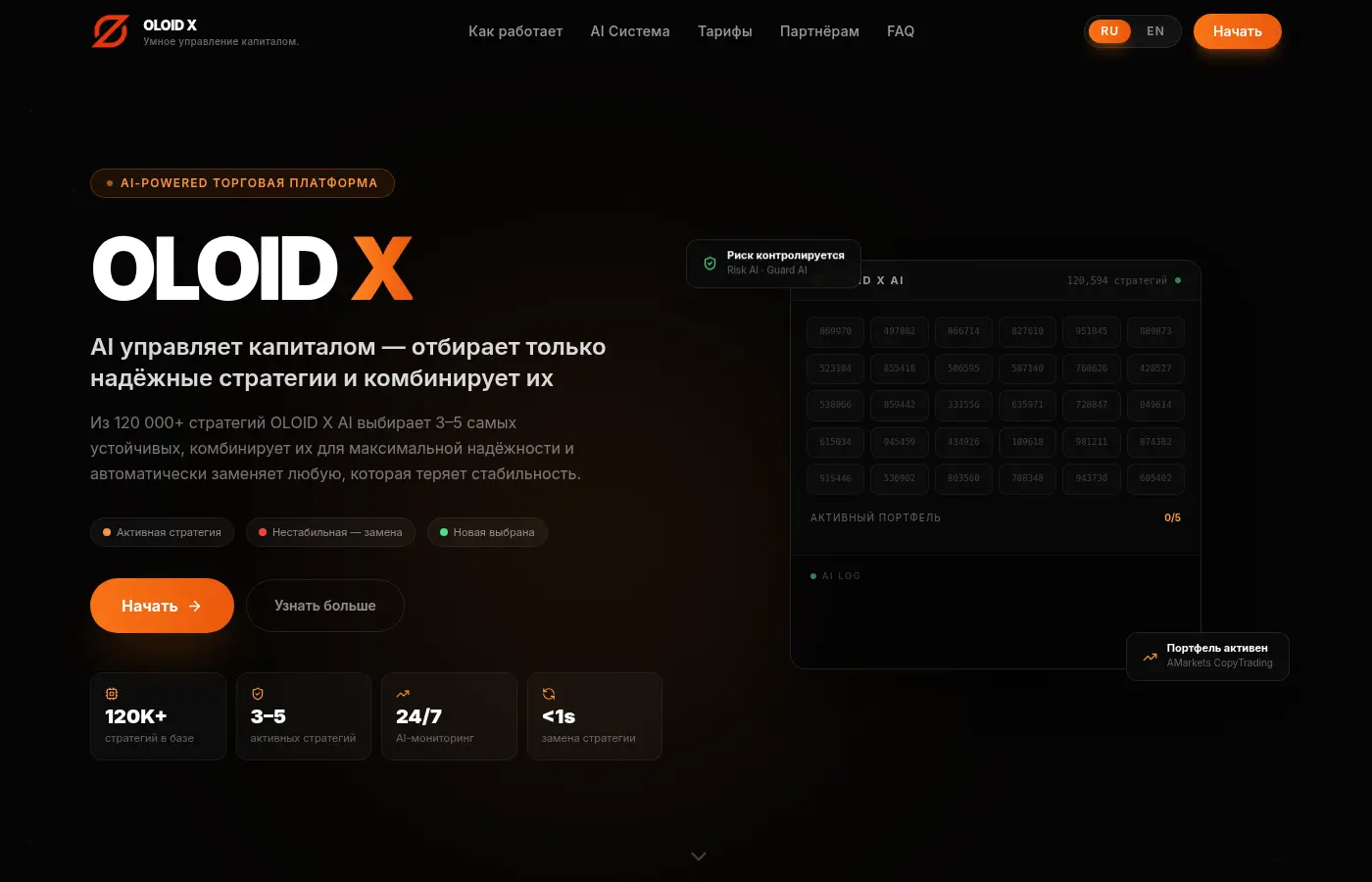 oloidx.ai