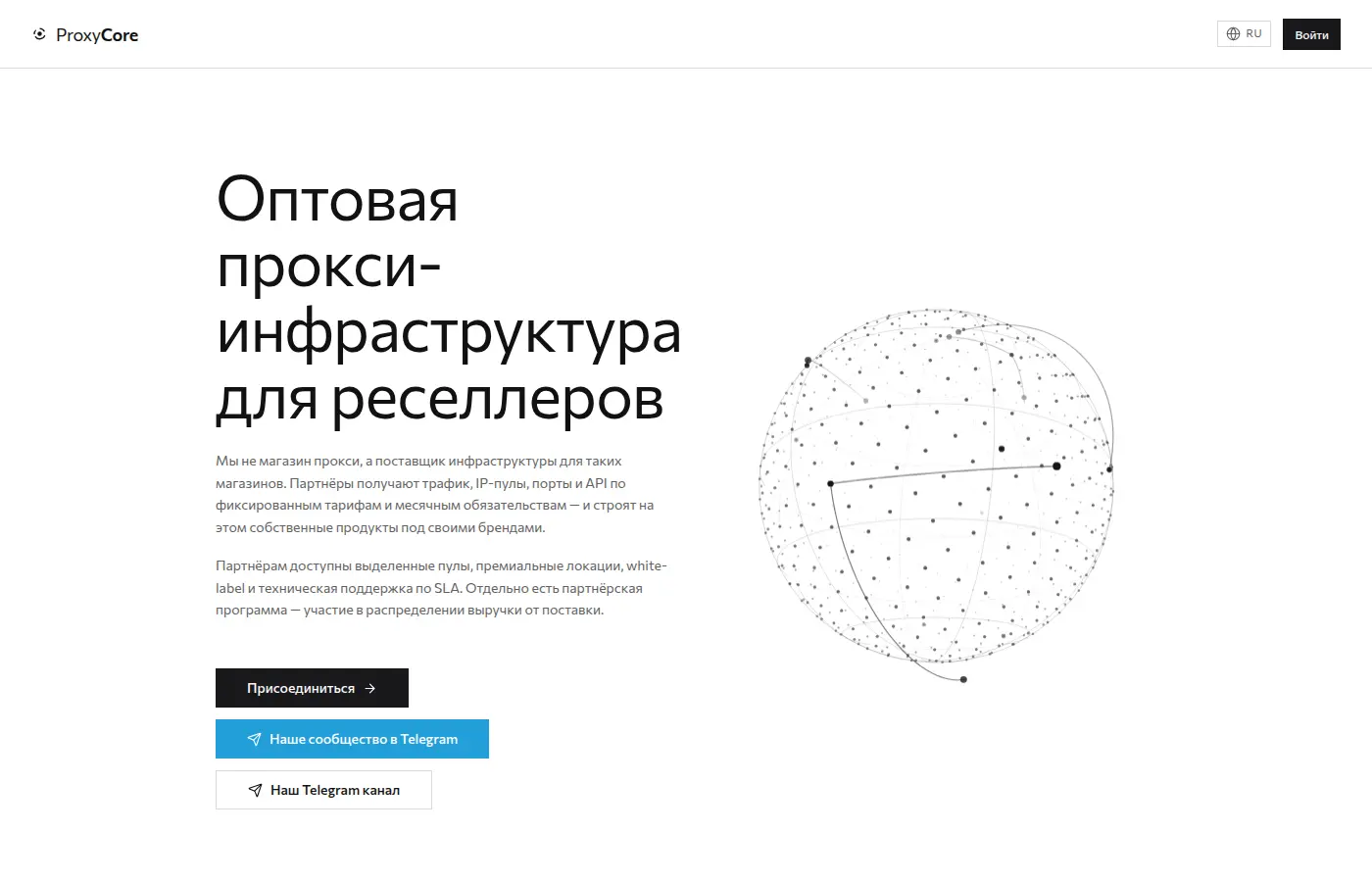 proxycore.co review