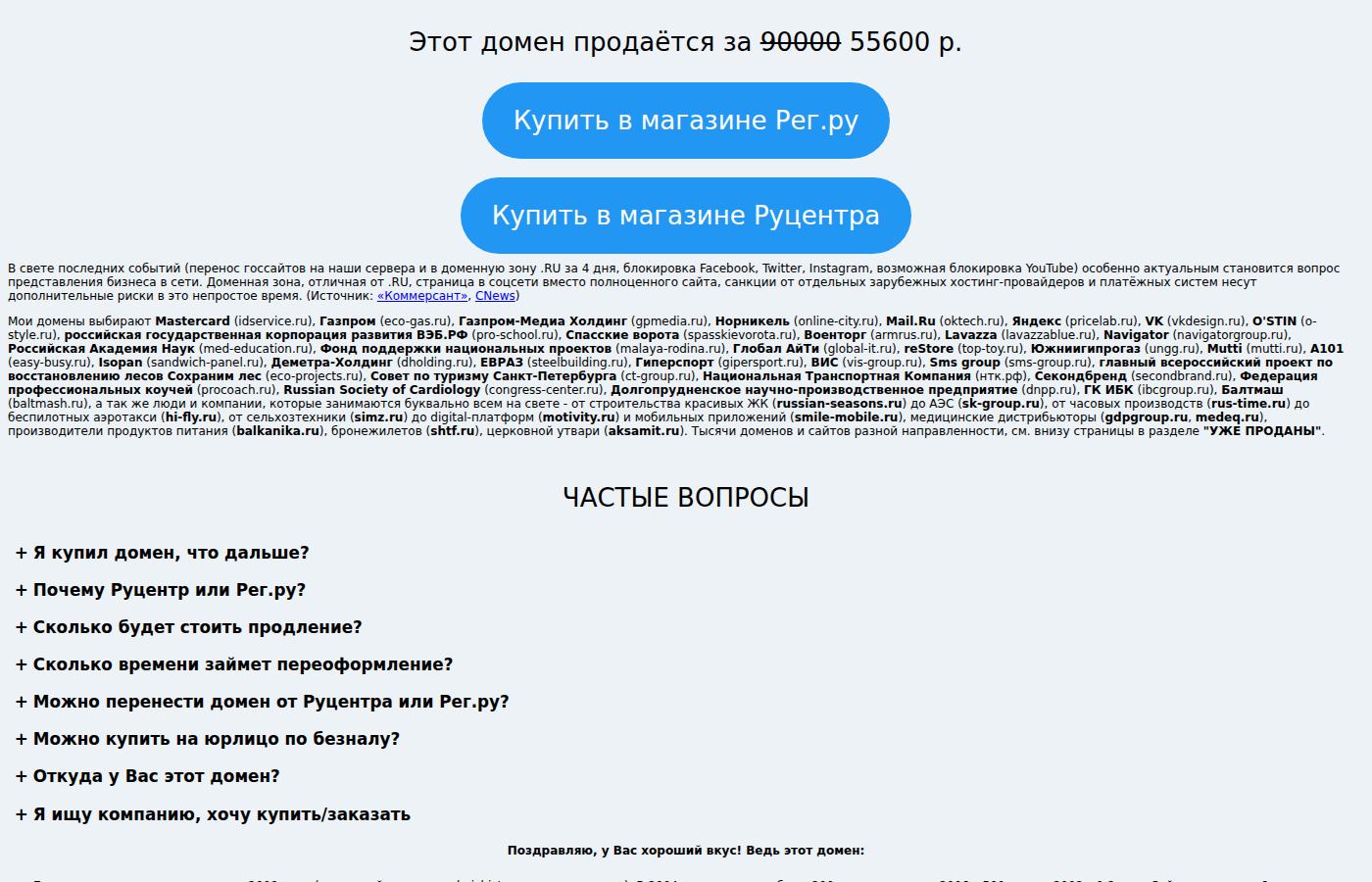 russianfinance.ru