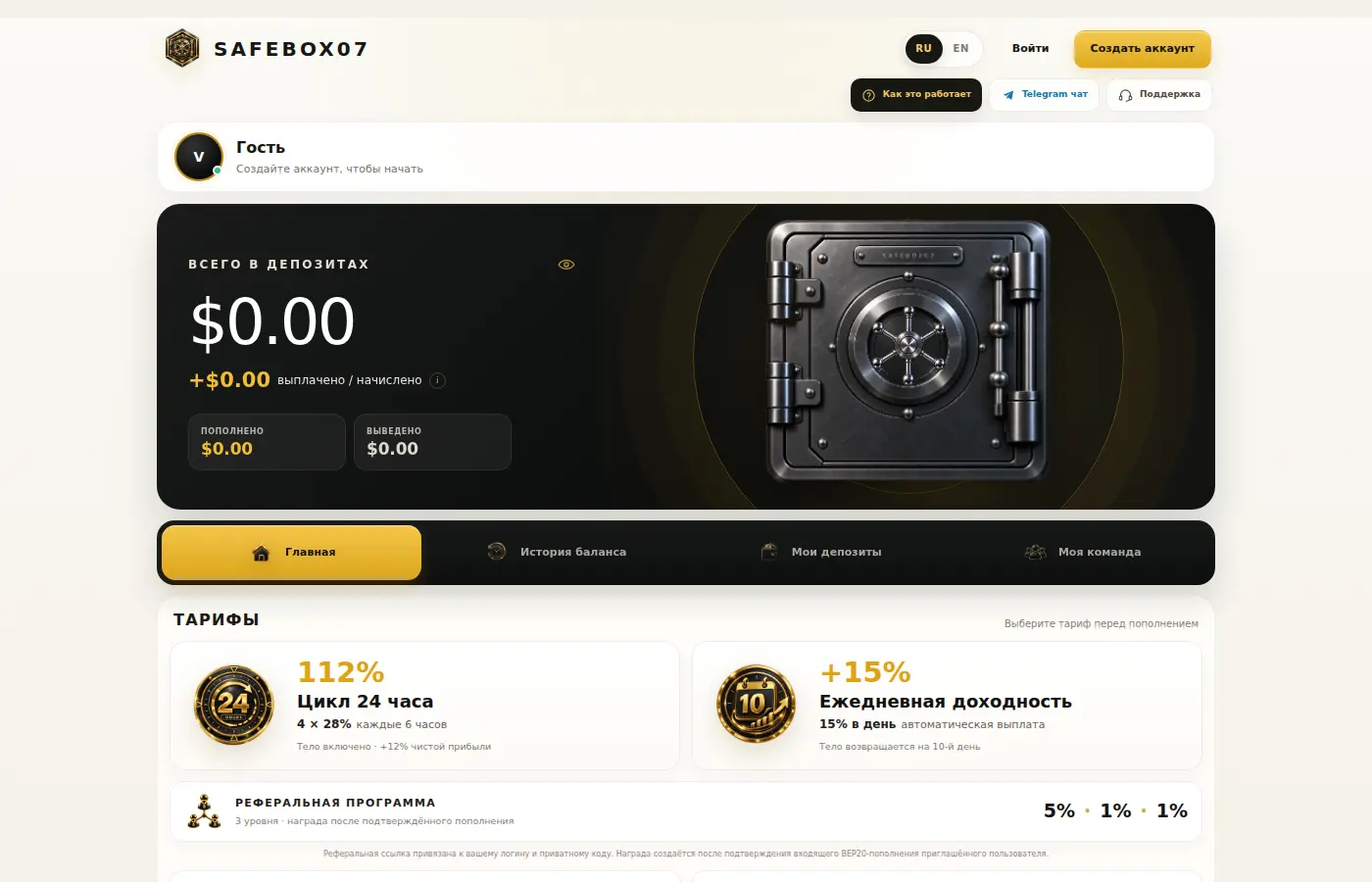 safebox07.com