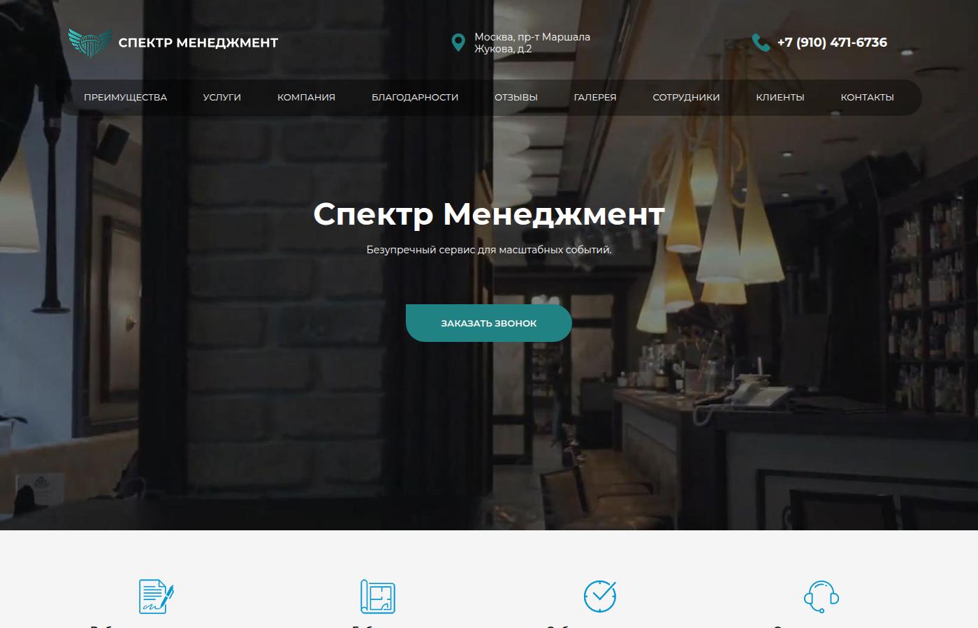 sp-management.ru