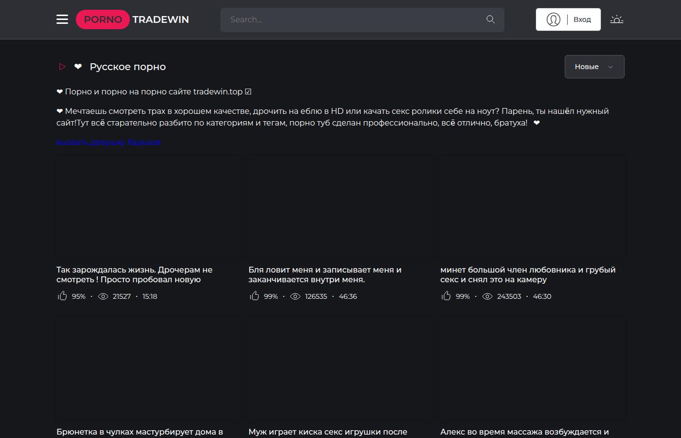 tradewin.top