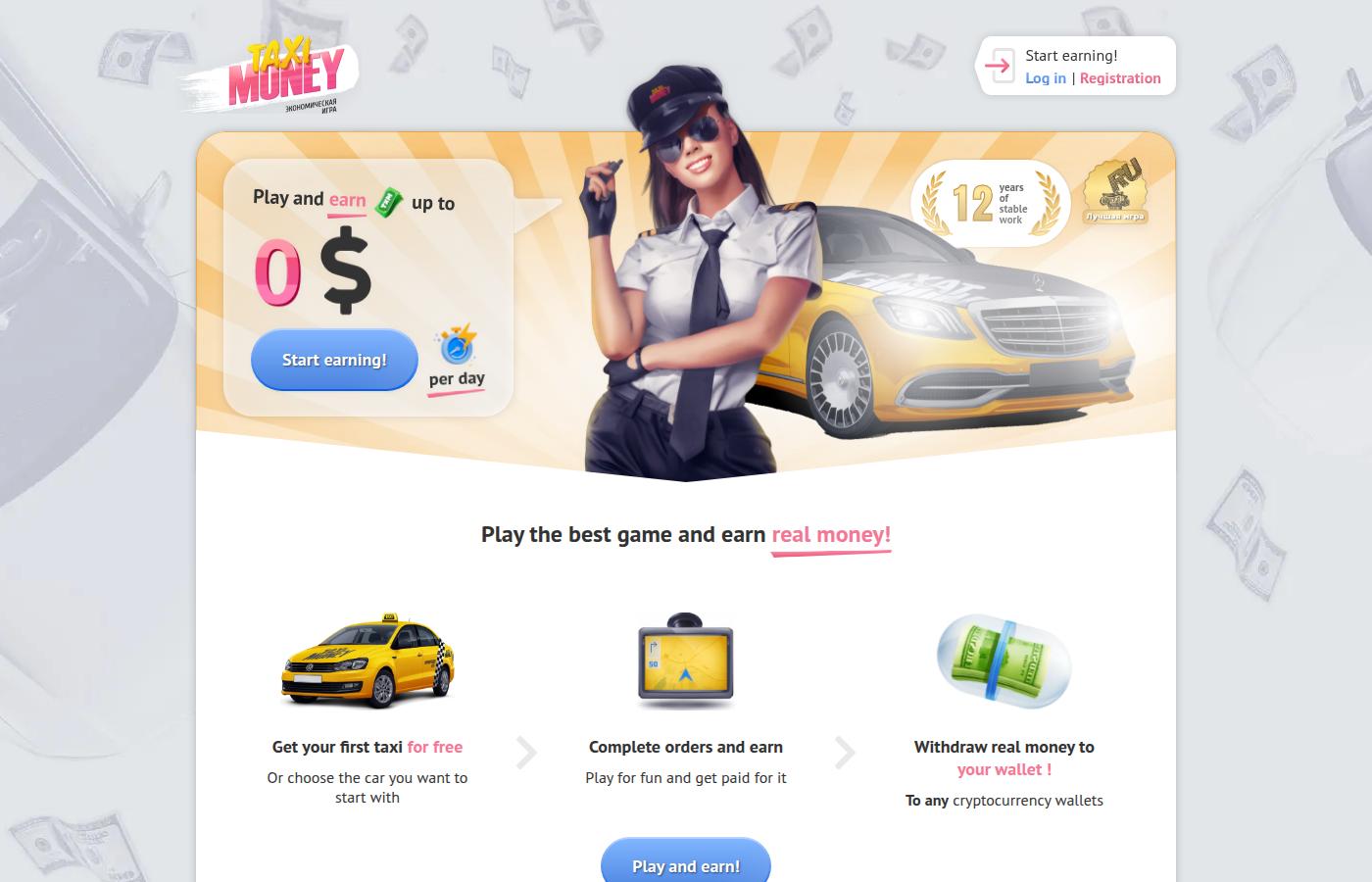 www.taxi-money.info